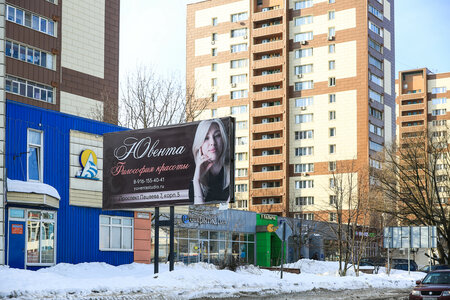 Реклама на магистральных щитах 