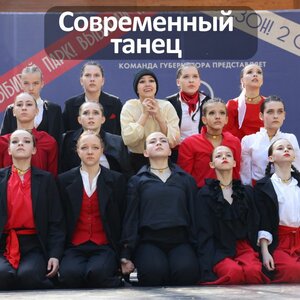 Подростки 