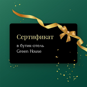 Электронный сертификат.