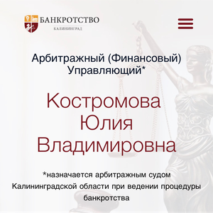 Списание долгов