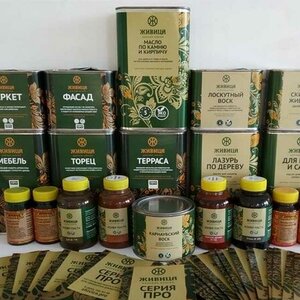 Пропитки
