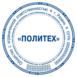 Печати ООО с защитой по ГОСТУ