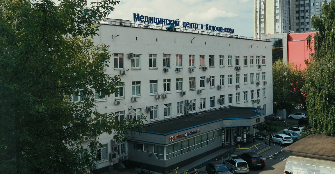 Медицинский центр в Коломенском (Высокая ул., 19, корп. 2, Москва), медцентр, клиника в Москве