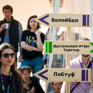 Корпоративы на природе
