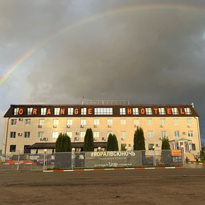 Orange Hotel