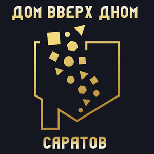 Билет с экскурсией