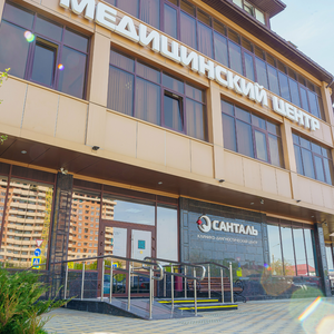 Диспансеризация в Краснодаре
