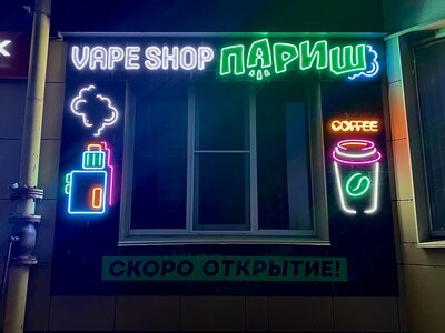 Оформление бутиков
