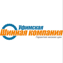 Уфимская шинная компания (Интернациональная ул., 115/1), шины и диски в Уфе