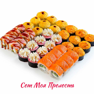 Сет "Моя прелесть", 40 шт