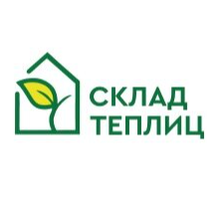 Склад теплиц (ул. Героев Хасана, 68), тепличное оборудование в Перми