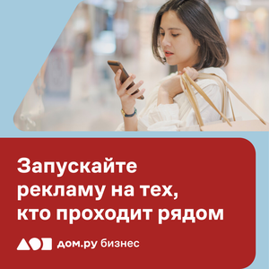 Wi-Fi Радар