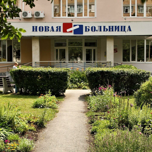 УЗДС (дуплексное исследование) вен нижних конечностей