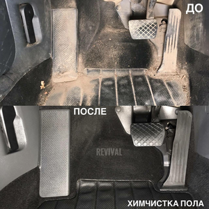Химчистка салона, озонирование в подарок