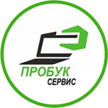 Пробук Сервис (Певческий пер., 5, Санкт-Петербург), компьютерный ремонт и услуги в Санкт‑Петербурге