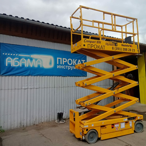 Аренда ножничного подъемника 10 м в Красноярске
