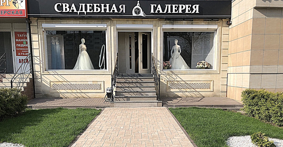 Svadebnaya Galereya Voronezh (Pobedy Boulevard No:8, Voronezh), düğün mağazası  Voronej'den
