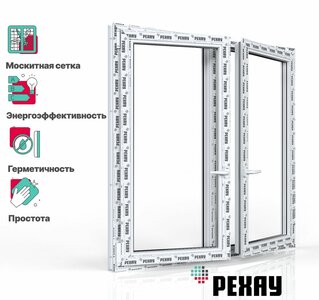 REHAU Пластиковое окно + москитная сетка РЕХАУ DELIGHT
