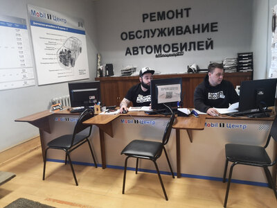 Проведение ТО