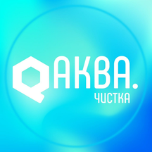 Аква чистка (Среднерогатская ул., 13, корп. 1, Санкт-Петербург), химчистка в Санкт‑Петербурге