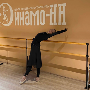 Классическая хореография. Балет