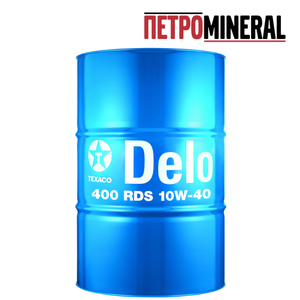 TEXACO DELO 400 RDS 10W-40 (208 л.)