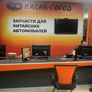 Защита картера и КПП для китайских авто