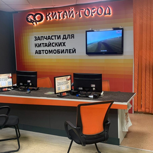 Аккумуляторы для китайских авто