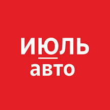 Июль авто (Копейское ш., 88/9), продажа автомобилей с пробегом в Челябинске