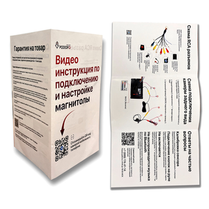 Буклеты