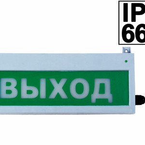Осветительные приборы