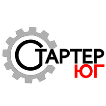 Стартер-Юг (Зоологическая ул., 16, Ростов-на-Дону), магазин автозапчастей и автотоваров в Ростове‑на‑Дону