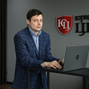 Трудовой юрист