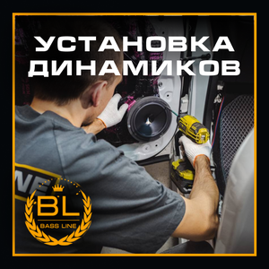 Замена акустики по штатным местам.