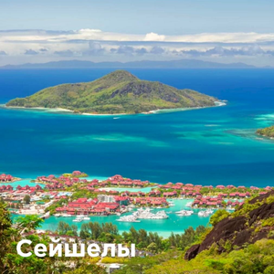 Выгодные предложения