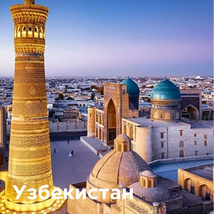 Выгодные предложения