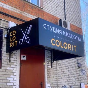 Оформление козырька