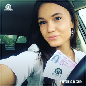Студентам скидка 