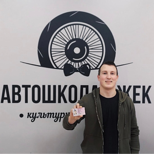 Друзьям скидка каждому 