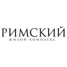 ЖК Римский, офис продаж (Римский пр., 5, стр. 1, посёлок Развилка), офис продаж в Москве и Московской области