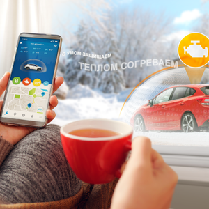 Установка автосигнализаций Pandora и StarLine