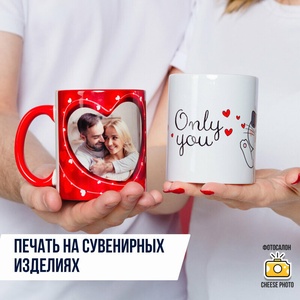 Фото на кружке