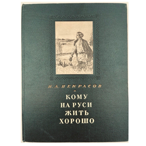 Поздние букинистические книги