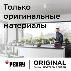 Окно РЕХАУ Original Grazio