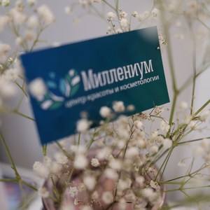Биоревитализация (лицо, шея )