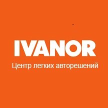 Ivanor (Ogorodny Drive, 5с9), tires and wheels