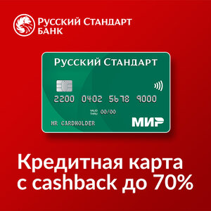И 0% снятие наличных