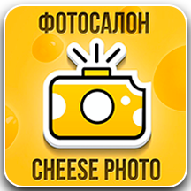 Cheese Photo (Ново-Астраханское ш., 107Г, стр. 1), фотоуслуги в Саратове