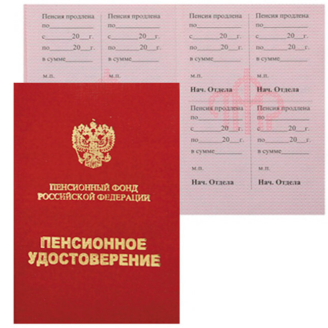 Бессмертный полк. Очёр. Соромотина Зоя Ивановна