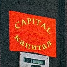 Капитал (Гороховая ул., 34), гостиница в Санкт‑Петербурге